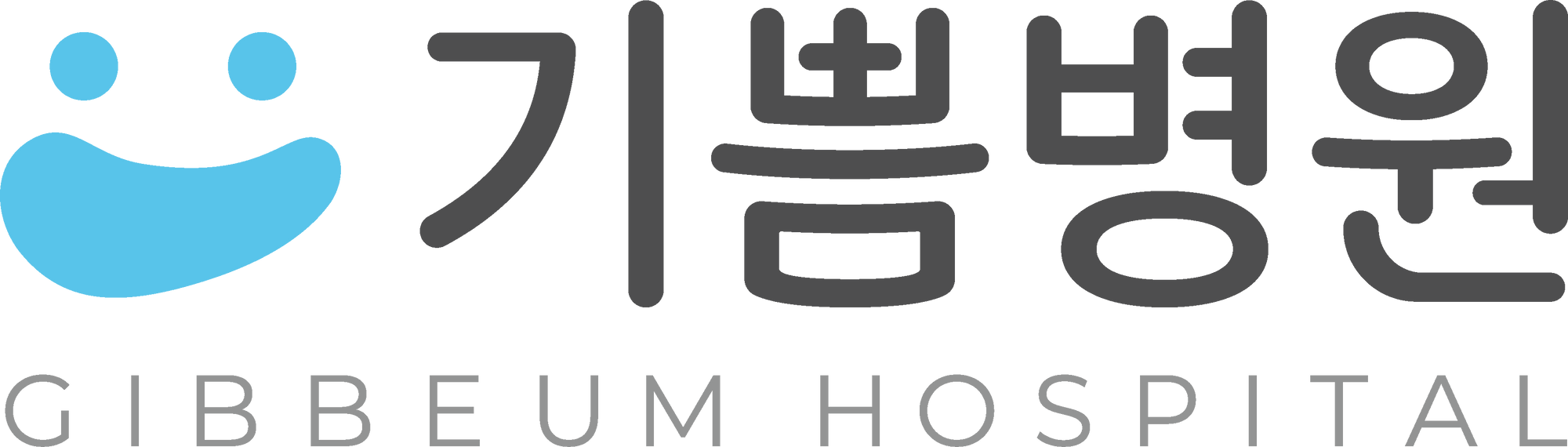 기쁨병원 로고